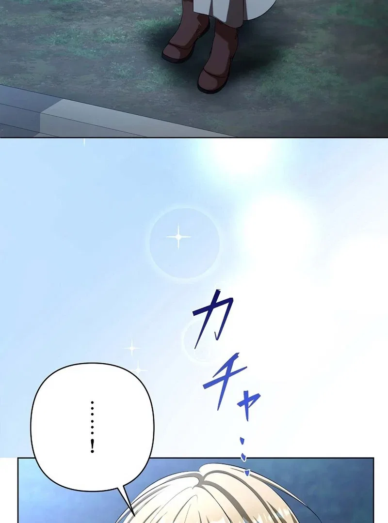The Fake Bride Can’t Escape Chapter 47 – Page 5