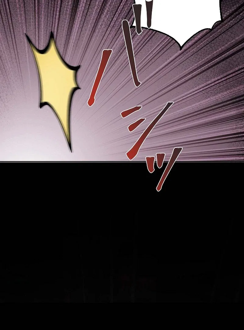 The Fake Bride Can’t Escape Chapter 43 – Page 58
