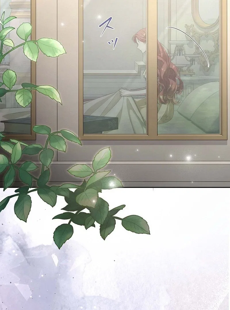 The Fake Bride Can’t Escape Chapter 43 – Page 77