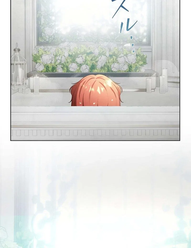 The Fake Bride Can’t Escape Chapter 39 – Page 47