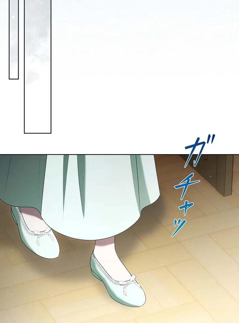 The Fake Bride Can’t Escape Chapter 39 – Page 51