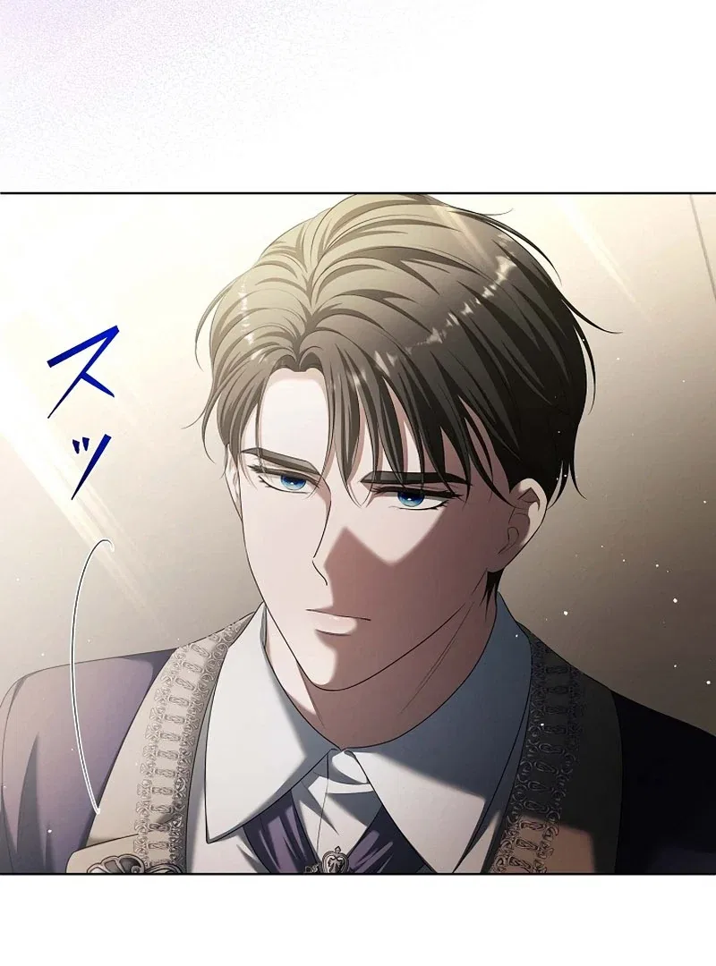 The Fake Bride Can’t Escape Chapter 39 – Page 95