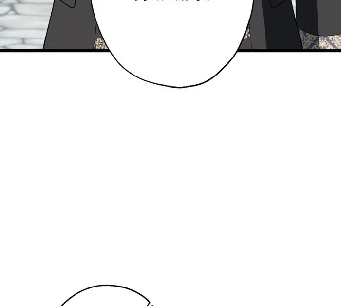 Until the Soul of the Fallen Queen Knows Love Chapter 51 – Page 28