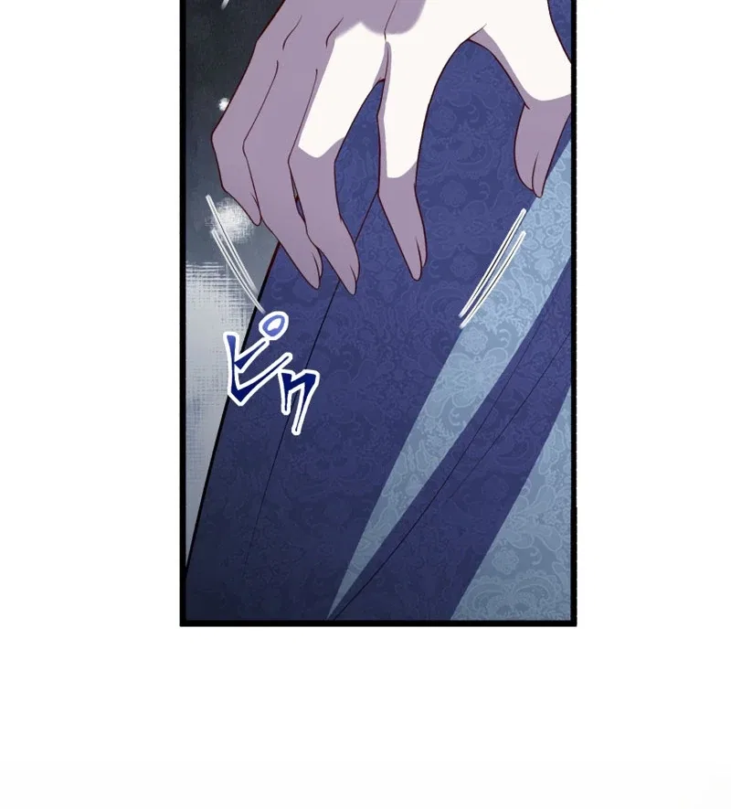 Until the Soul of the Fallen Queen Knows Love Chapter 44 – Page 70