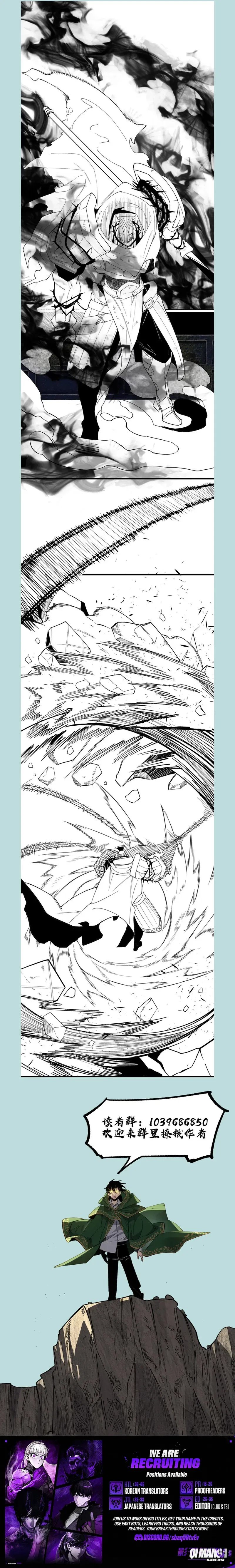 Global Class Transition: The Magic King’s Skills Have Infinite Affixes Chapter 1 – Page 10