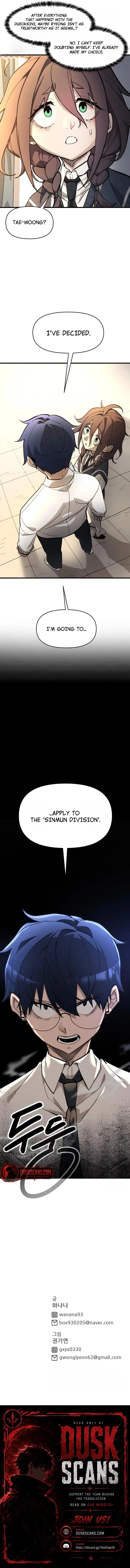 Extermination of the Heavenly Way Chapter 8 – Page 12