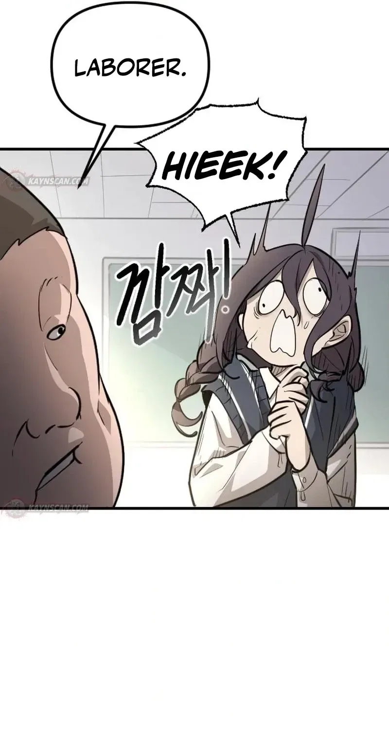 Extermination of the Heavenly Way Chapter 7 – Page 19