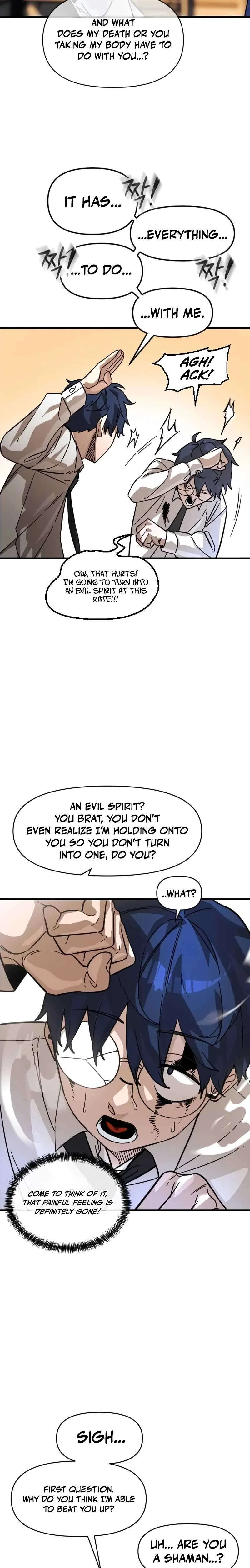 Extermination of the Heavenly Way Chapter 1 – Page 17