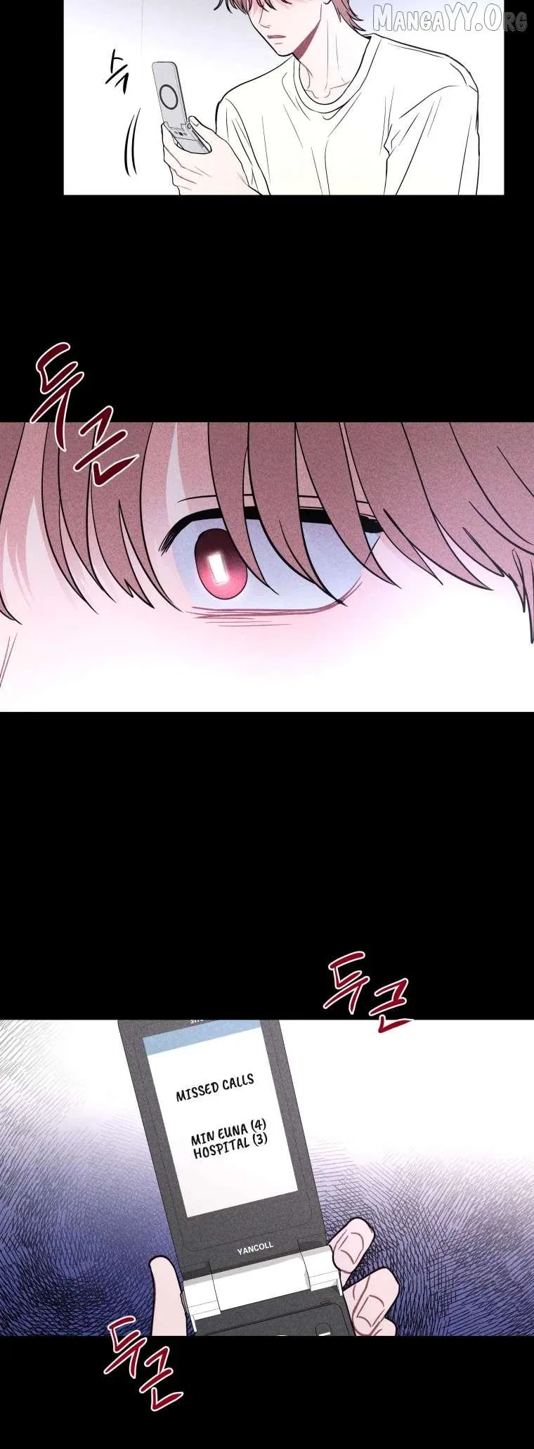 Ghost Romance Chapter 77 – Page 12