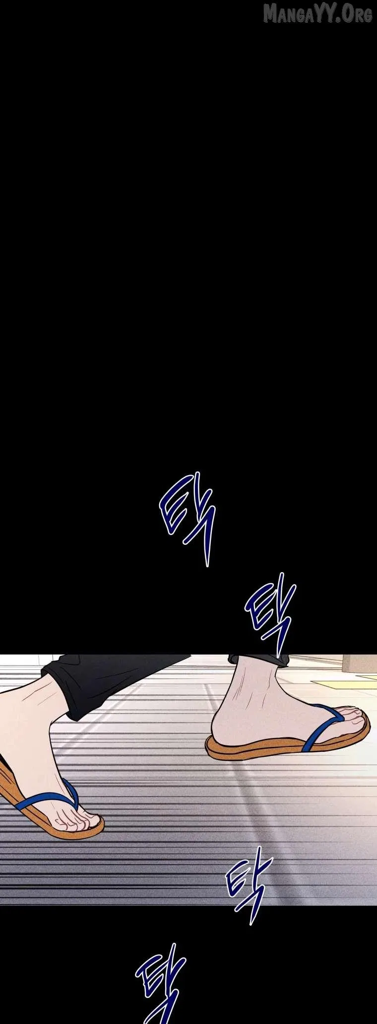 Ghost Romance Chapter 77 – Page 16