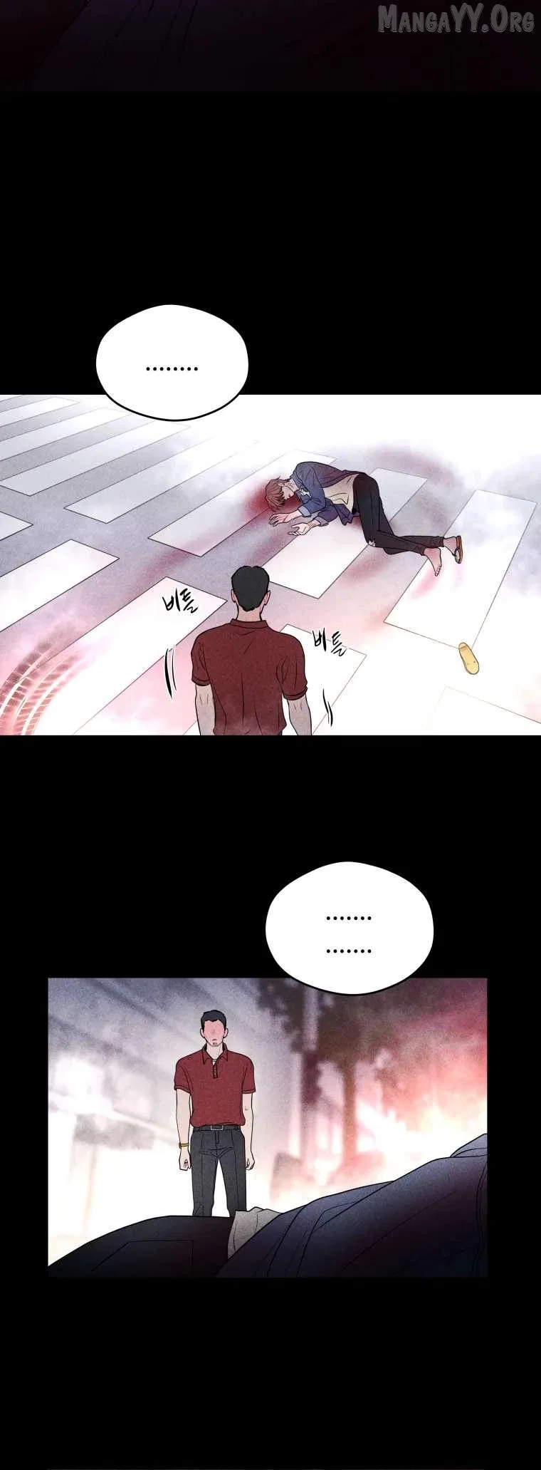 Ghost Romance Chapter 77 – Page 26
