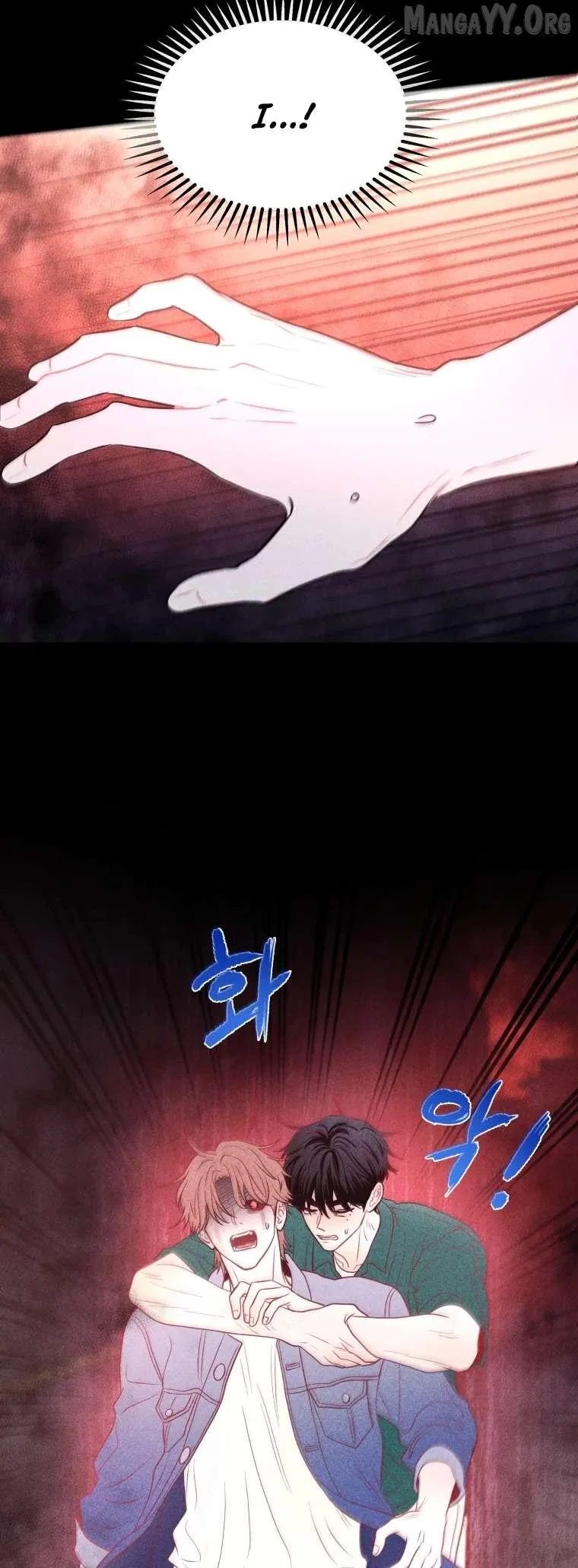 Ghost Romance Chapter 77 – Page 36