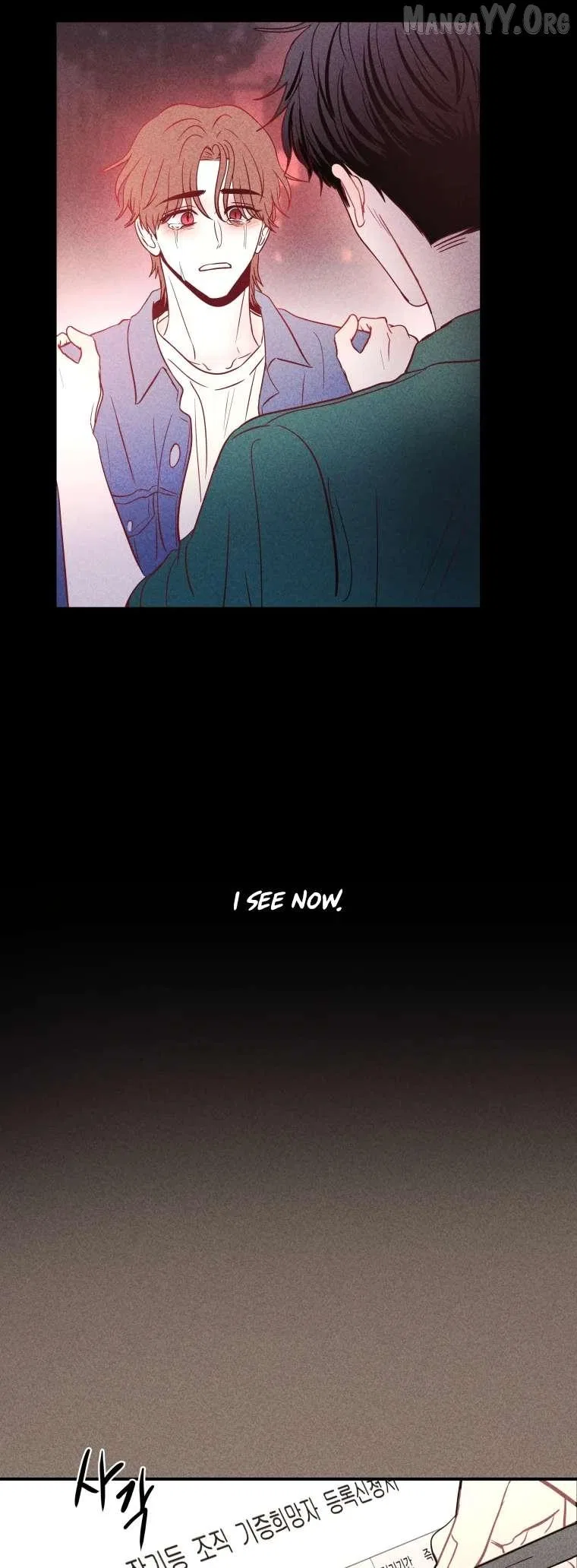 Ghost Romance Chapter 77 – Page 42