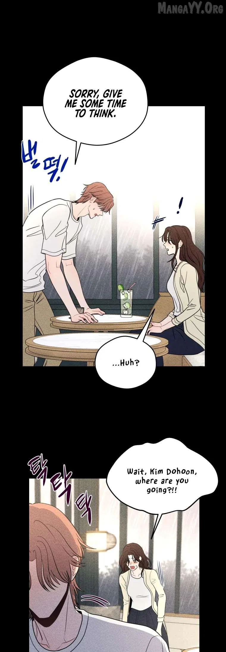 Ghost Romance Chapter 76 – Page 16