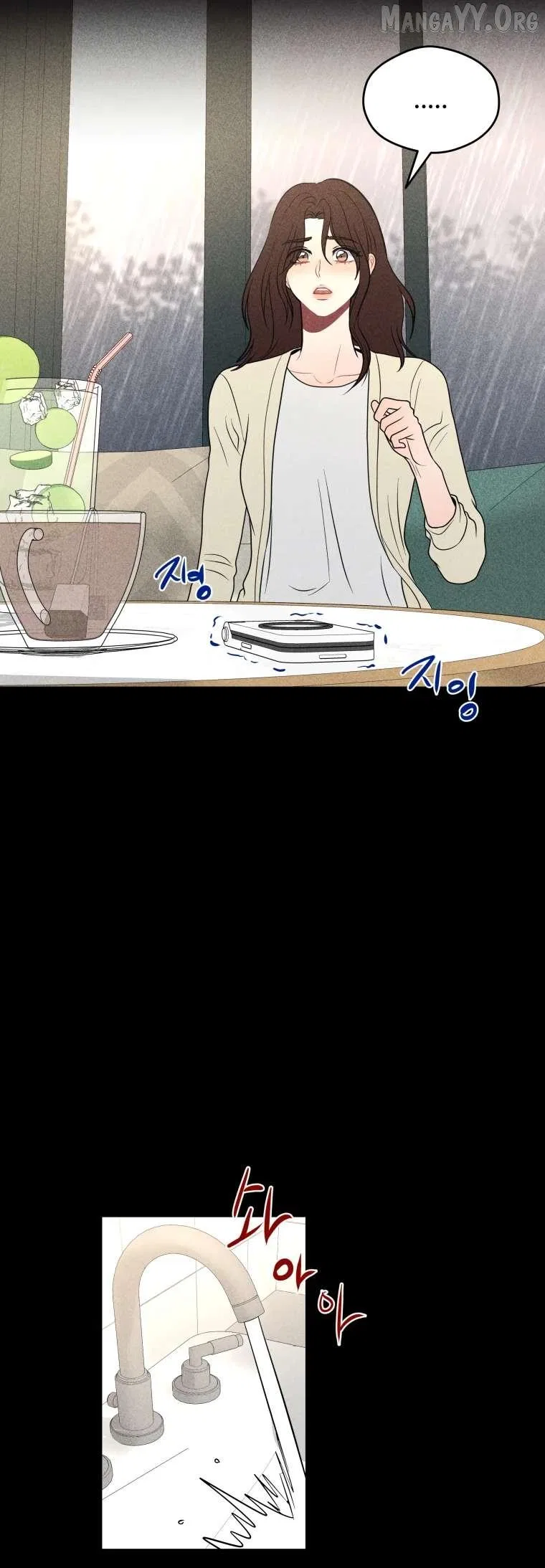 Ghost Romance Chapter 76 – Page 19