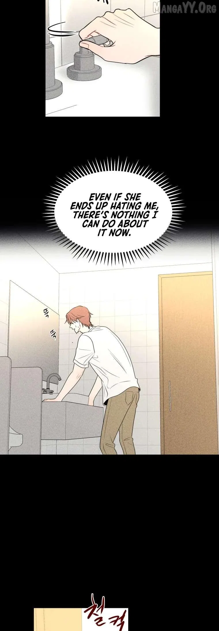 Ghost Romance Chapter 76 – Page 22