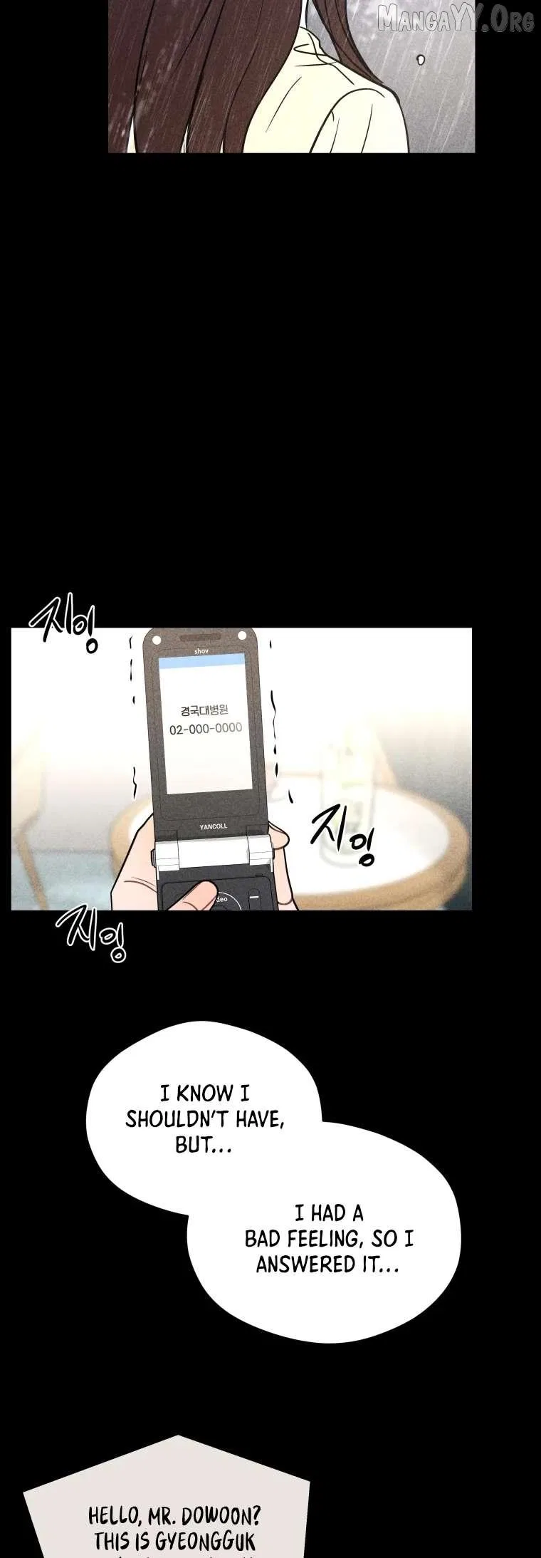 Ghost Romance Chapter 76 – Page 31