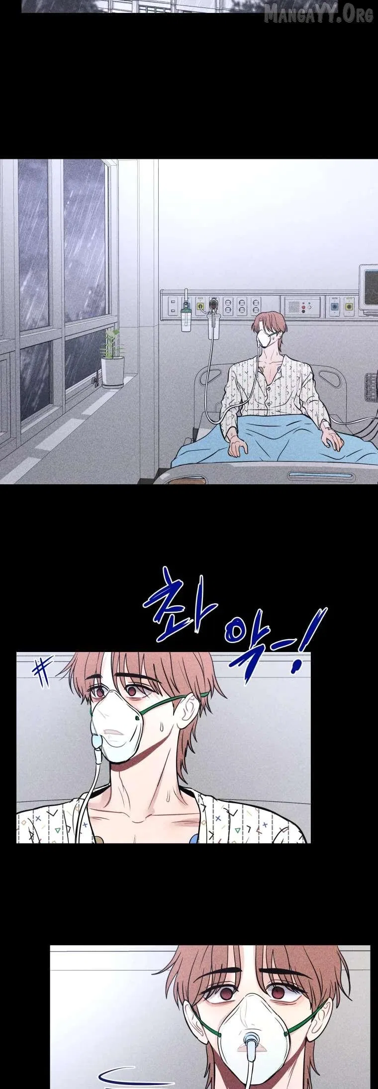 Ghost Romance Chapter 76 – Page 42