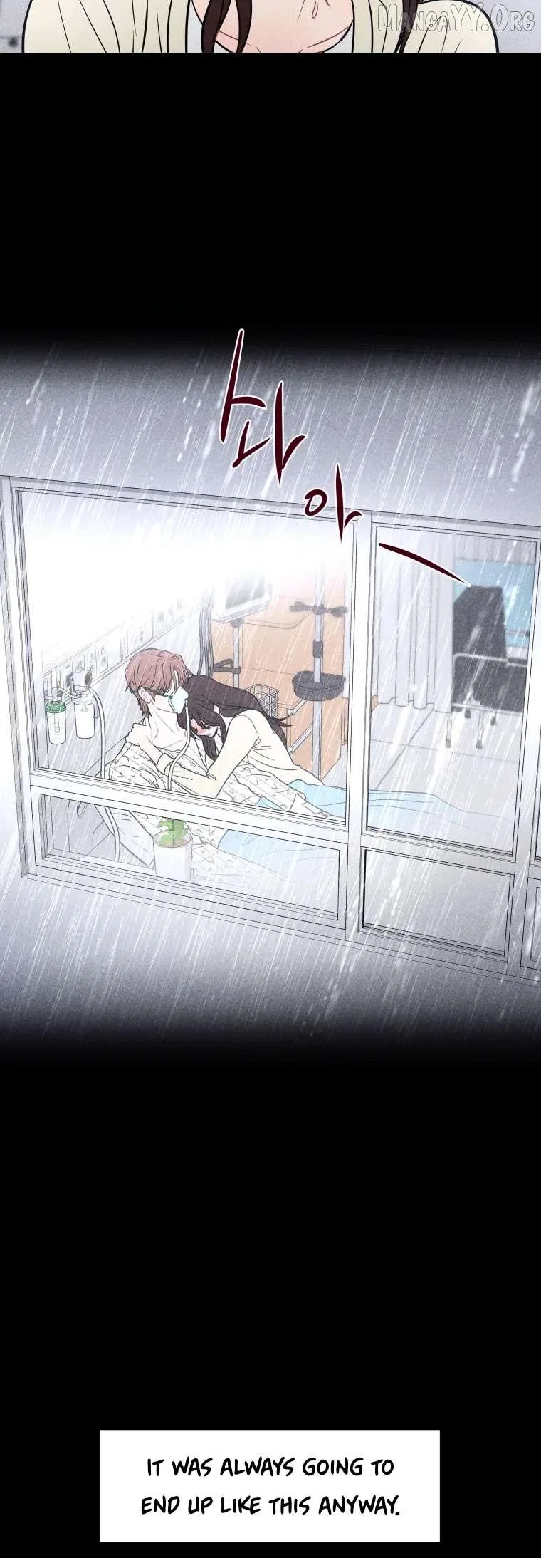 Ghost Romance Chapter 76 – Page 44