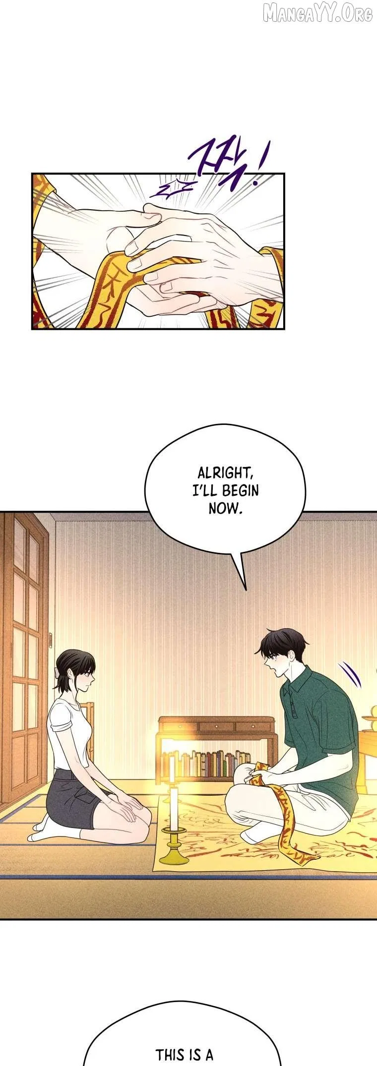 Ghost Romance Chapter 75 – Page 23
