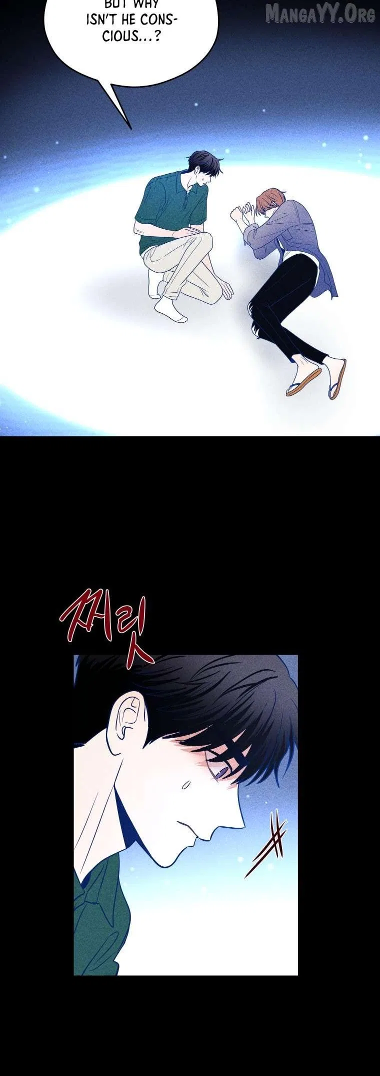 Ghost Romance Chapter 75 – Page 30