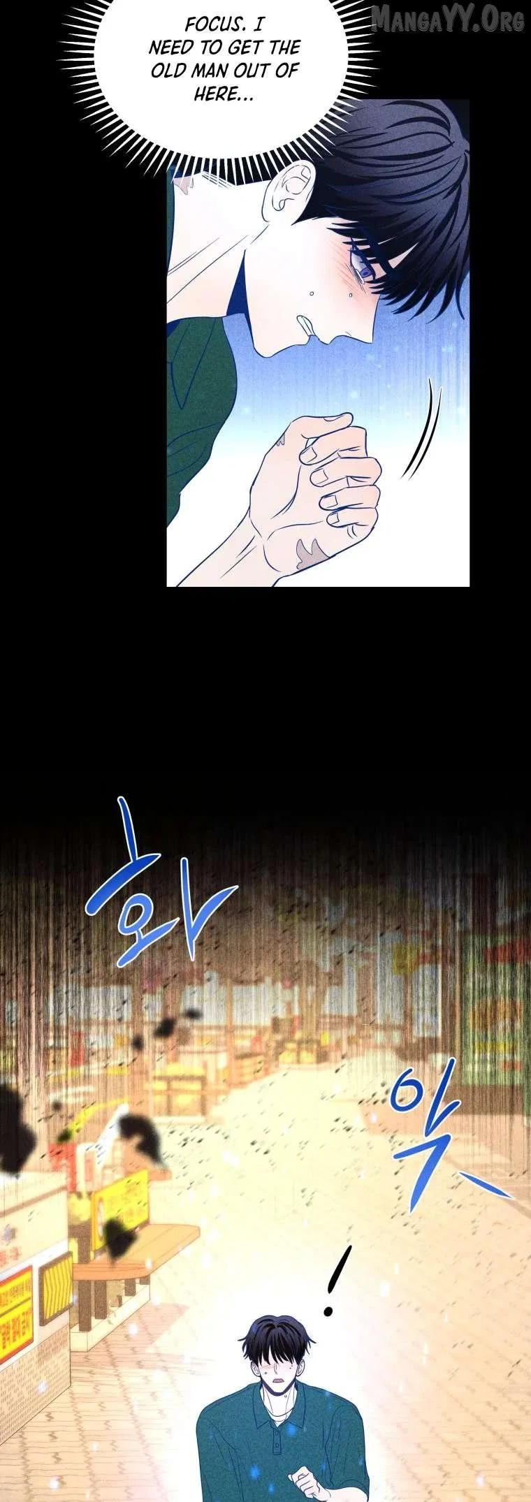 Ghost Romance Chapter 75 – Page 40