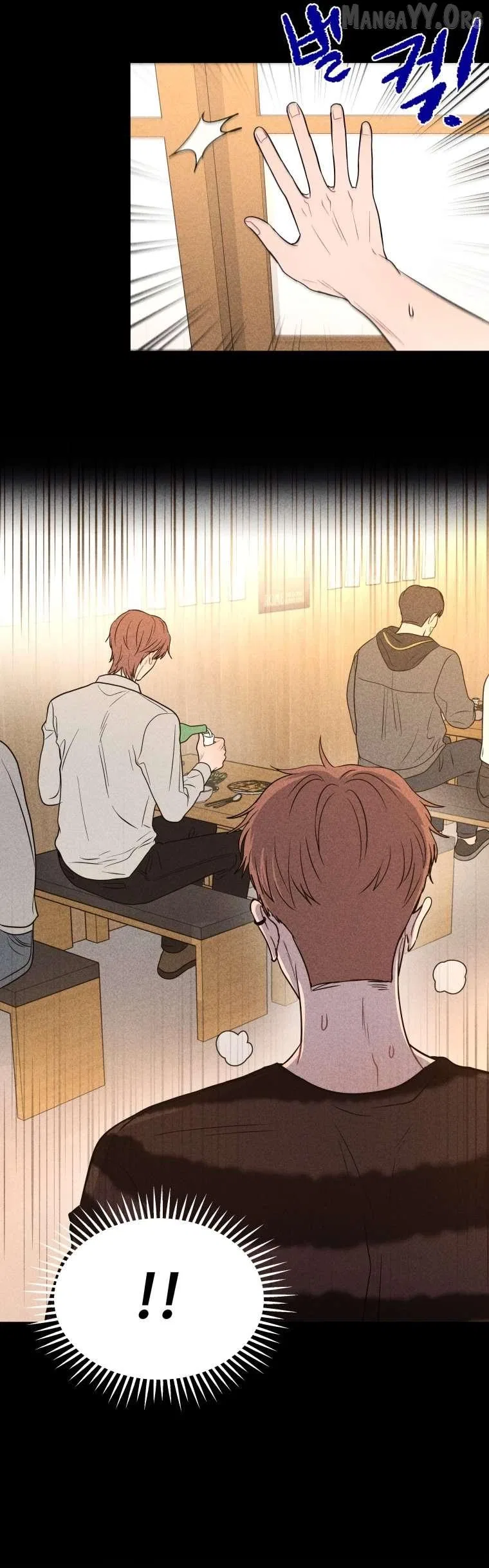 Ghost Romance Chapter 74 – Page 14