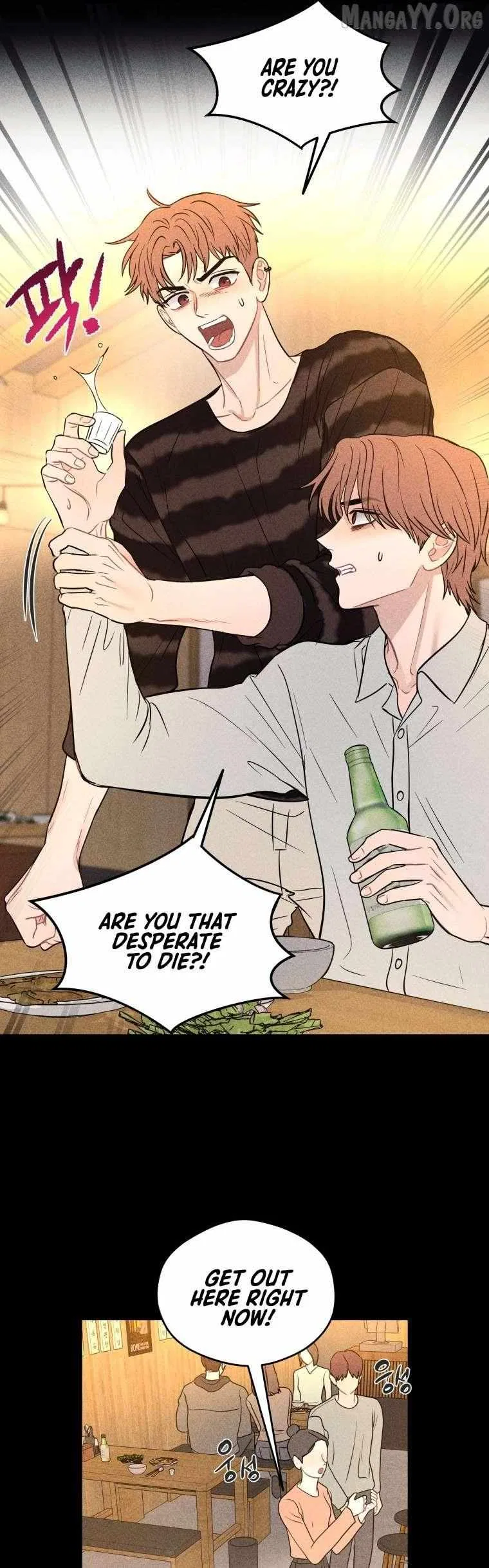 Ghost Romance Chapter 74 – Page 15