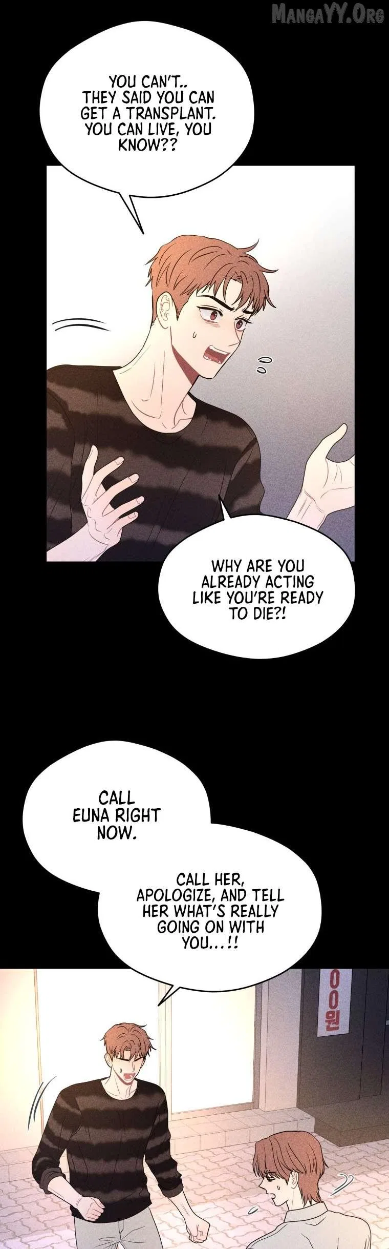 Ghost Romance Chapter 74 – Page 19