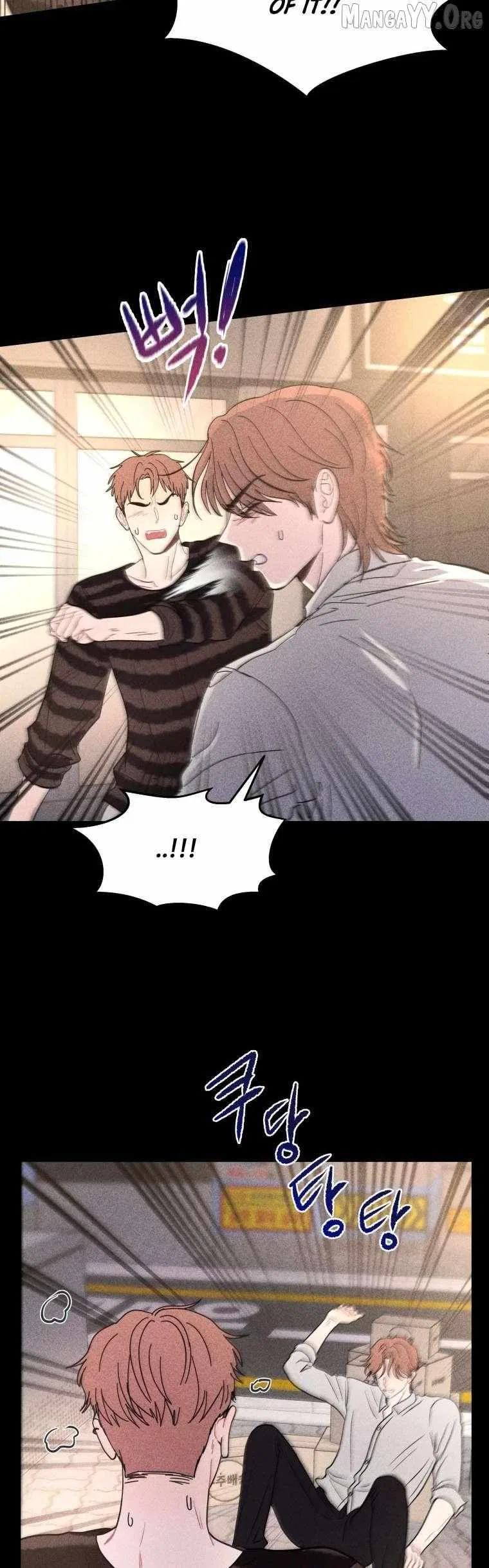 Ghost Romance Chapter 74 – Page 23