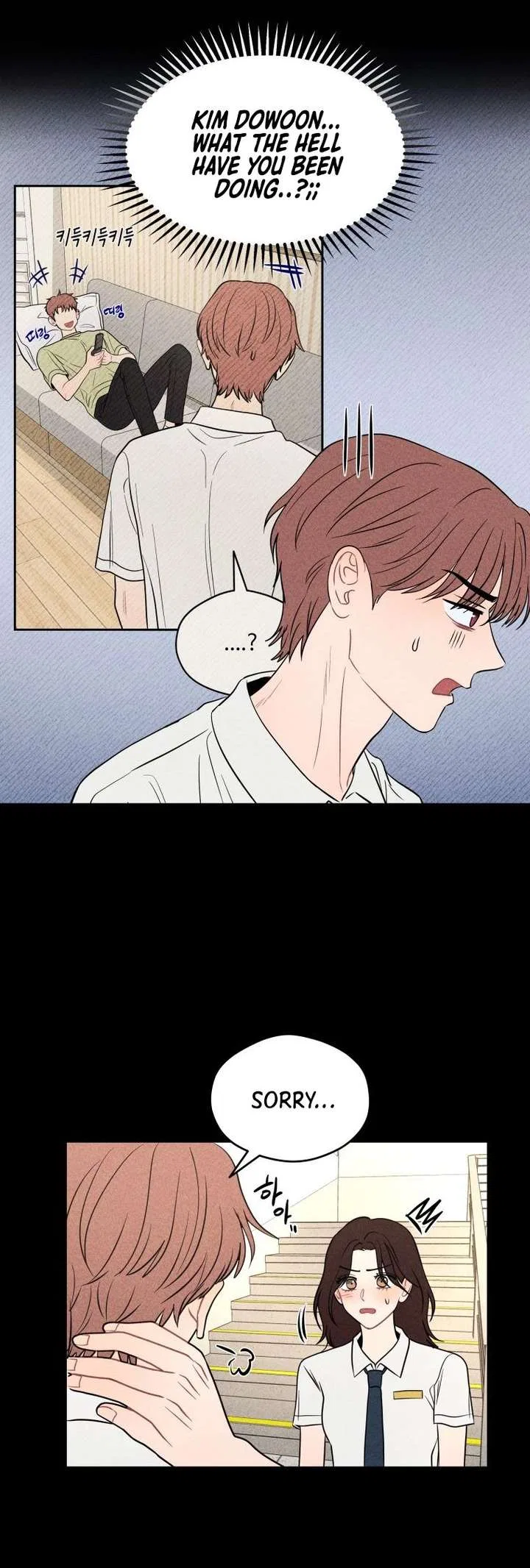 Ghost Romance Chapter 73 – Page 11