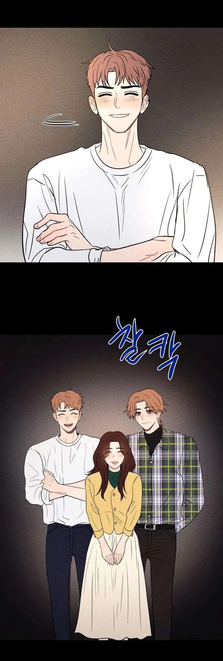 Ghost Romance Chapter 73 – Page 36