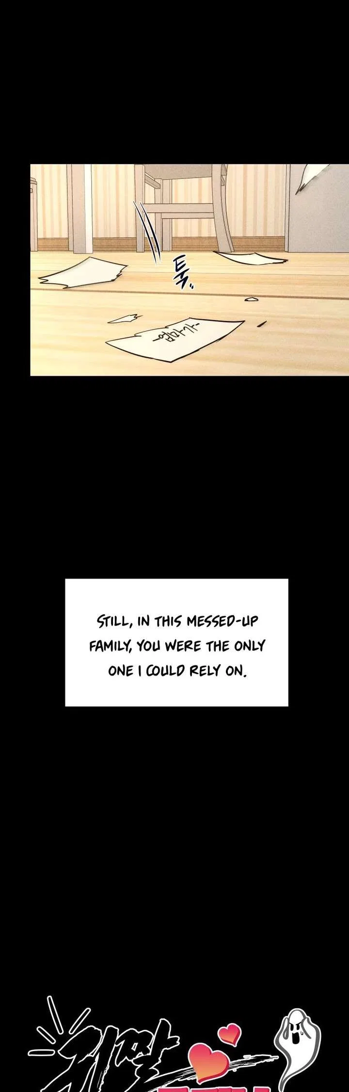 Ghost Romance Chapter 72 – Page 14