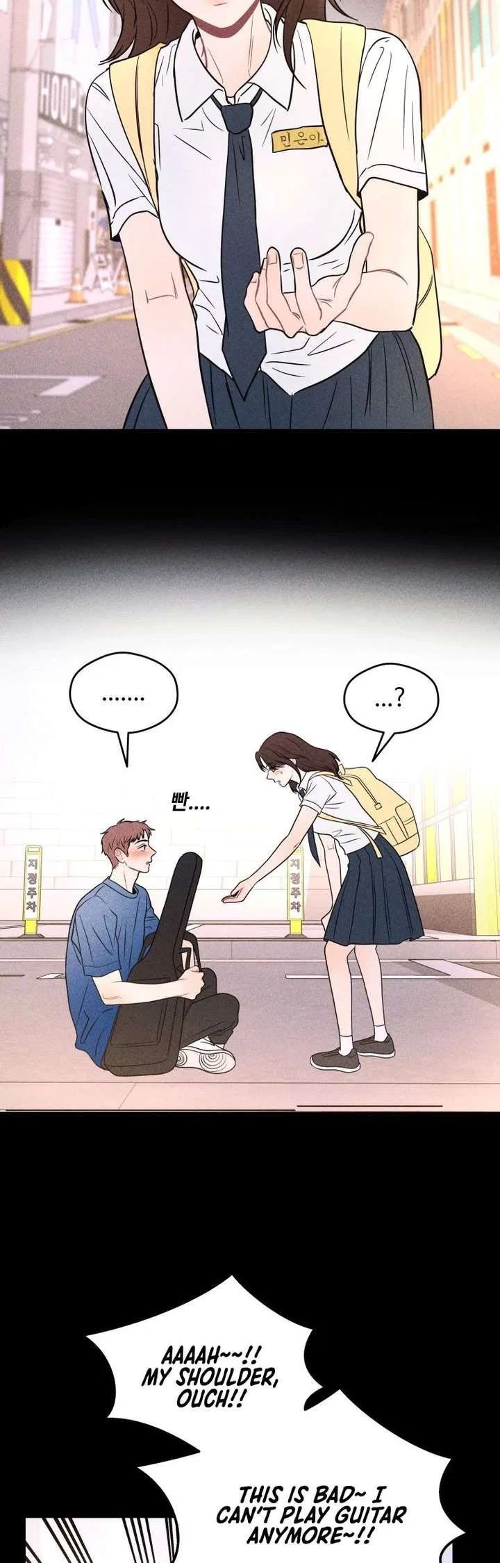 Ghost Romance Chapter 72 – Page 32