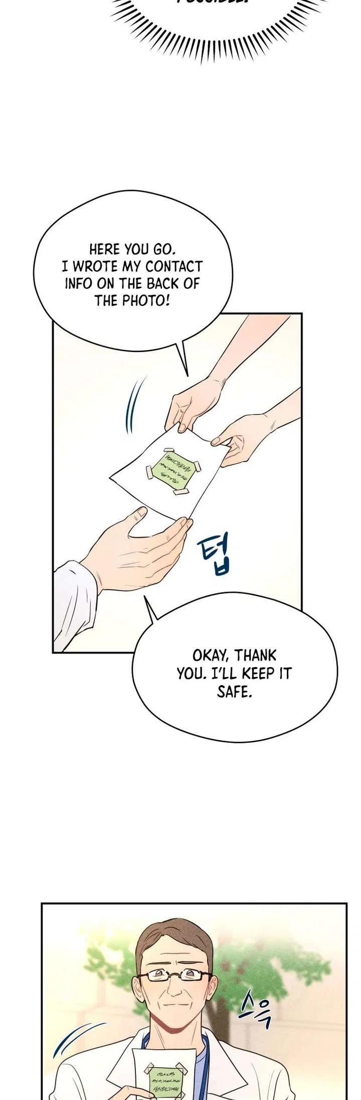 Ghost Romance Chapter 71 – Page 20