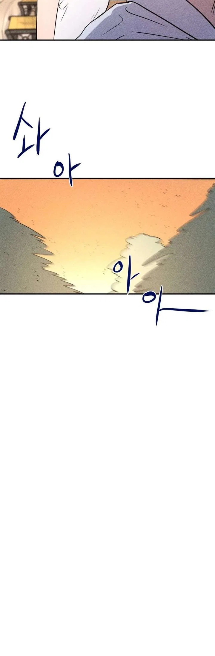 Ghost Romance Chapter 71 – Page 26