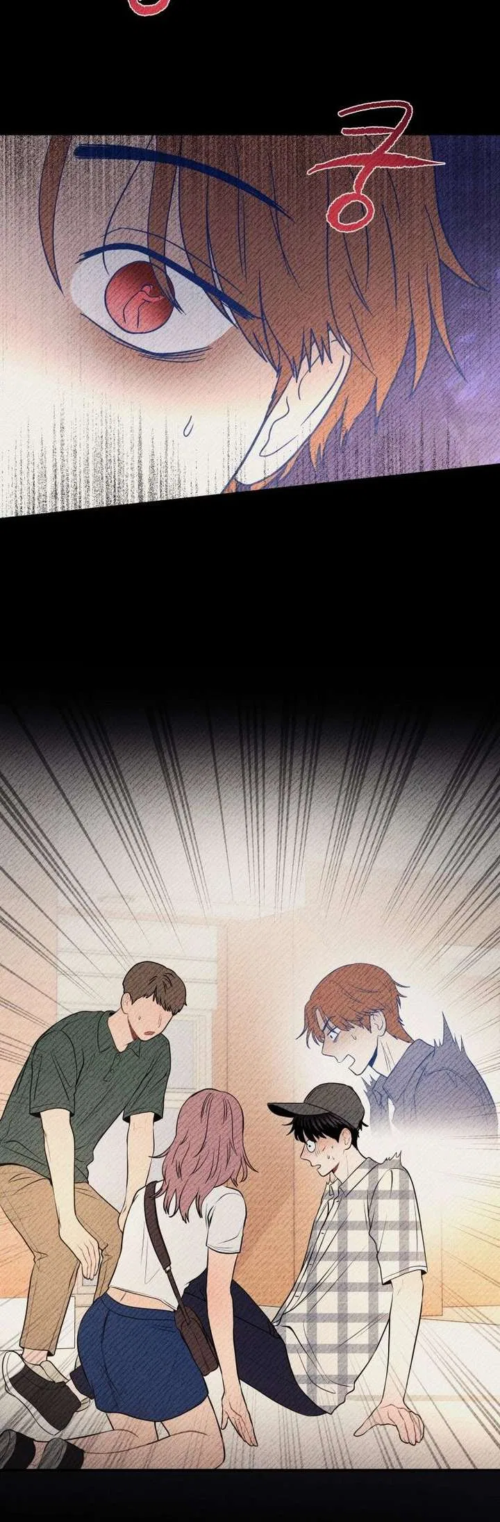 Ghost Romance Chapter 71 – Page 42