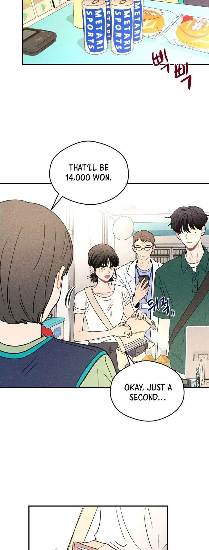 Ghost Romance Chapter 70 – Page 33