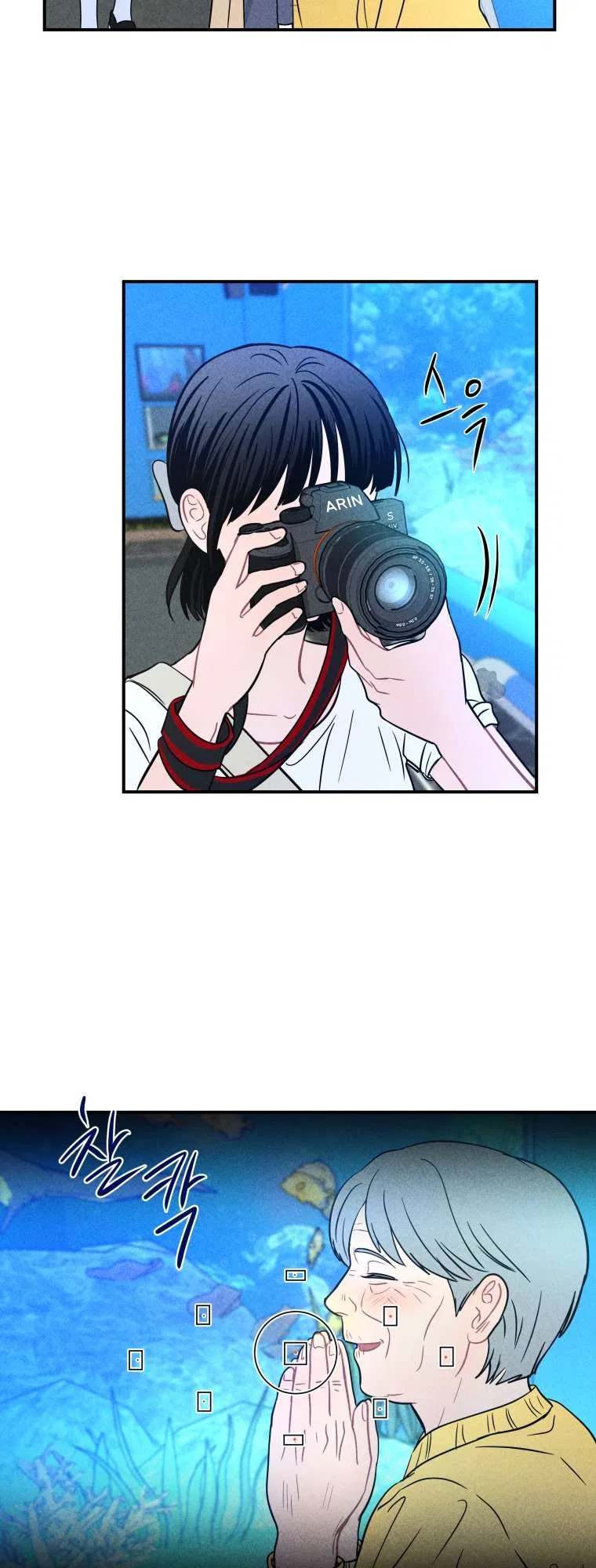 Ghost Romance Chapter 69 – Page 13