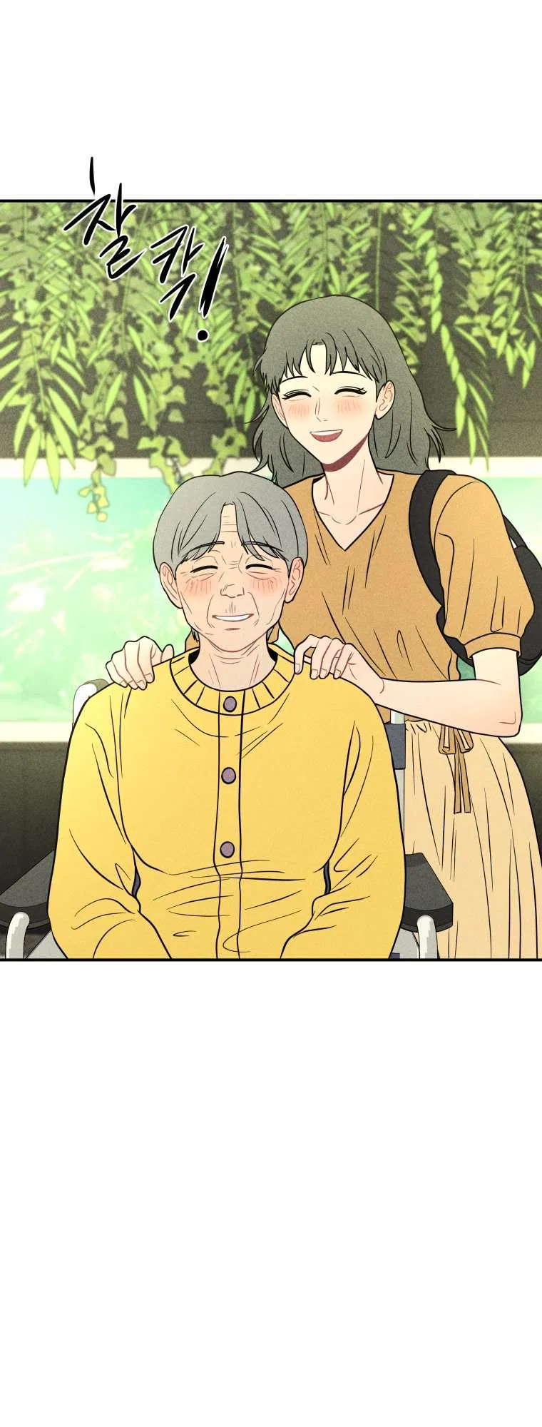 Ghost Romance Chapter 69 – Page 20