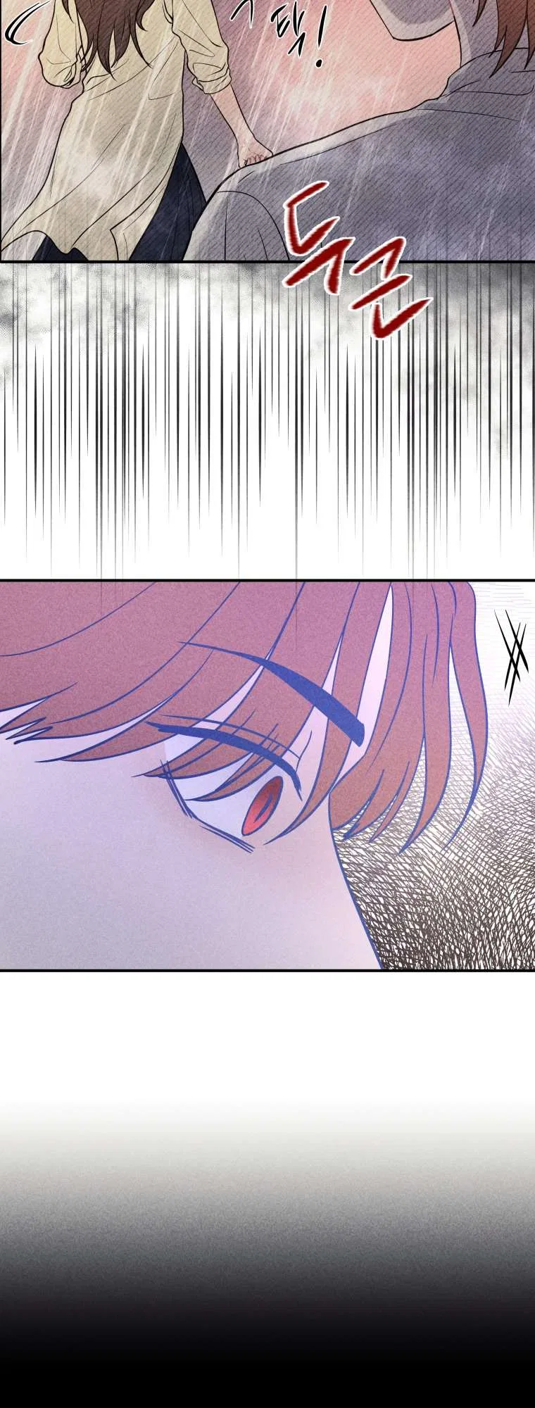 Ghost Romance Chapter 69 – Page 44