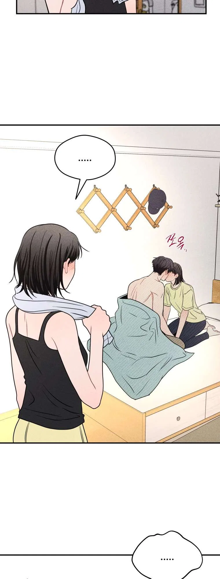 Ghost Romance Chapter 68 – Page 3