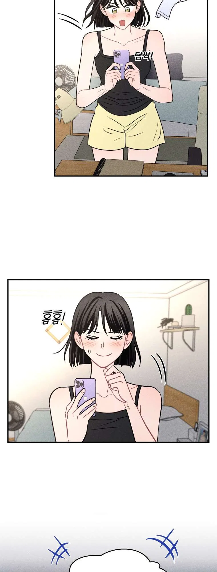 Ghost Romance Chapter 68 – Page 7