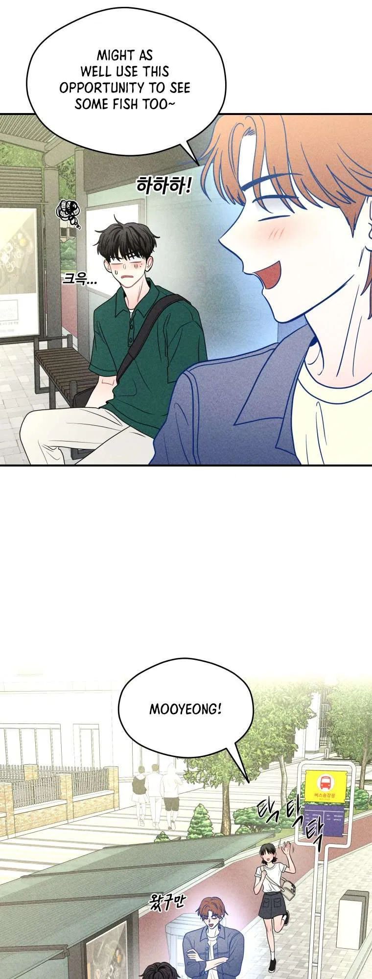 Ghost Romance Chapter 68 – Page 31