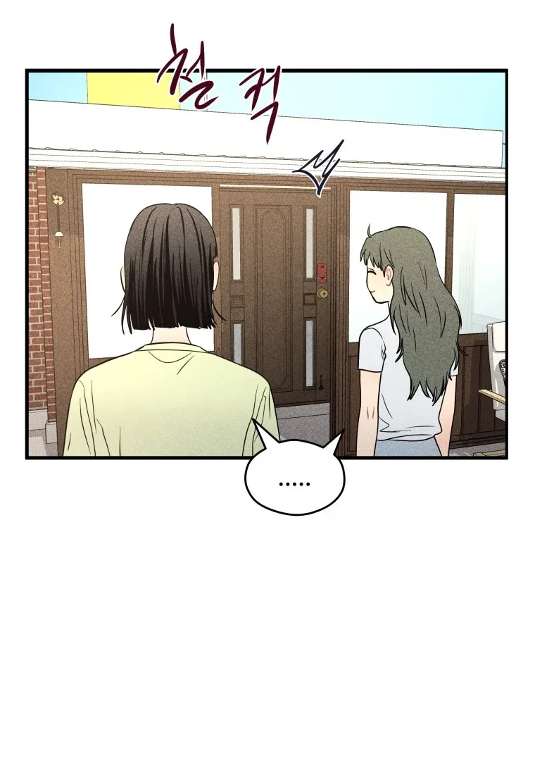 Ghost Romance Chapter 67 – Page 28