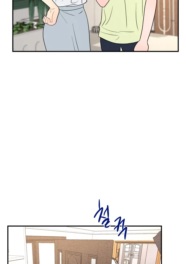 Ghost Romance Chapter 67 – Page 41