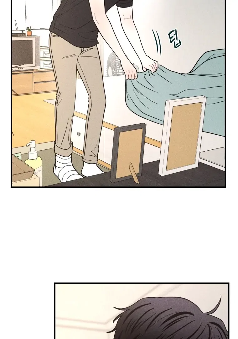 Ghost Romance Chapter 67 – Page 43