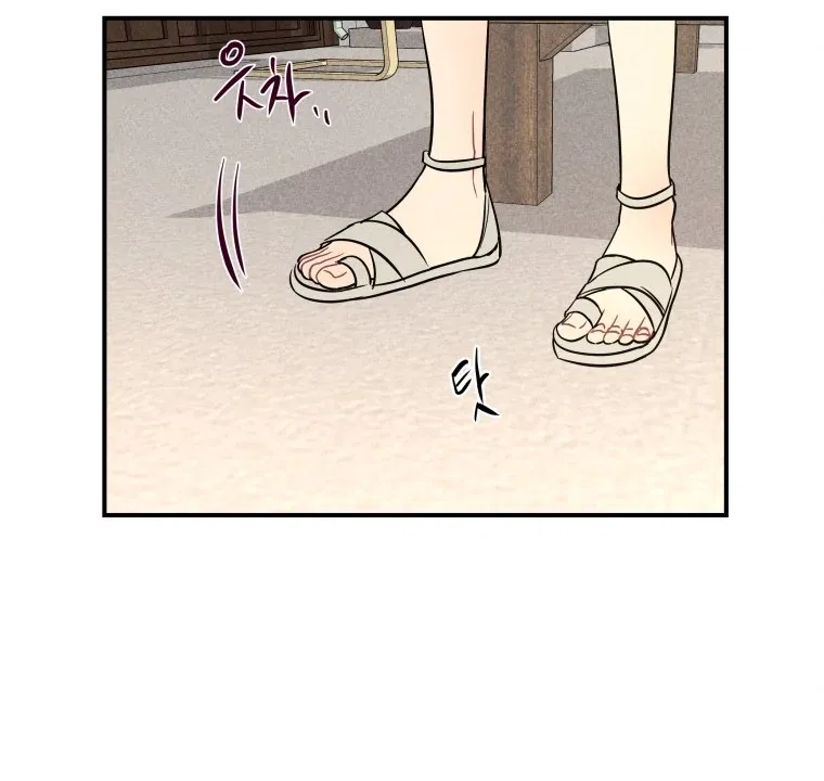 Ghost Romance Chapter 67 – Page 81