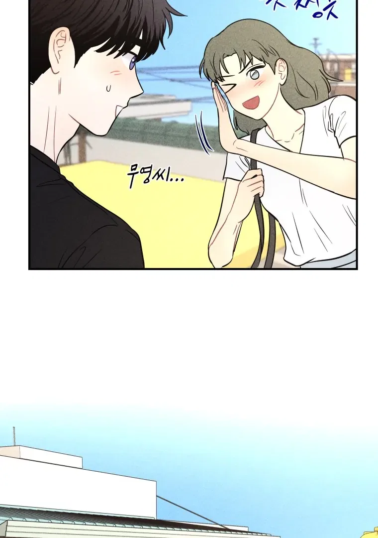 Ghost Romance Chapter 67 – Page 87