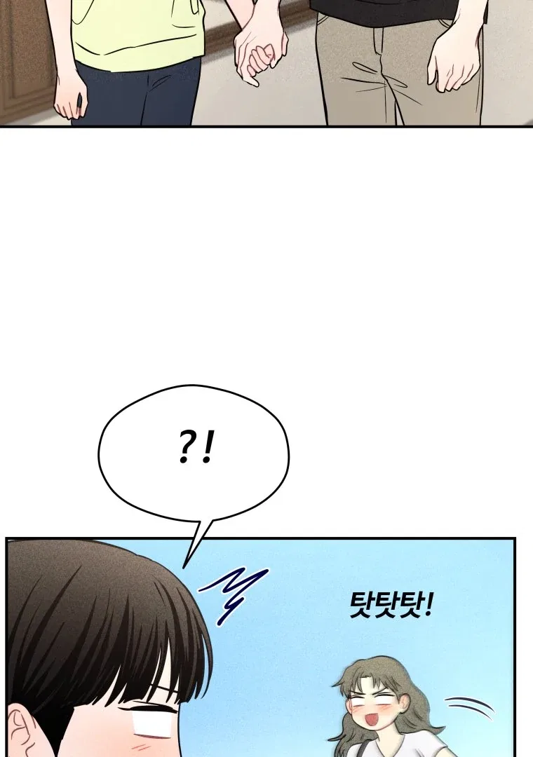 Ghost Romance Chapter 67 – Page 92